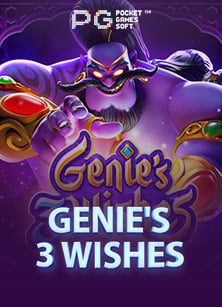 รีวิว บทความ แทง บอล ออนไลน์: เปิดโลกแห่งเดิมพัน